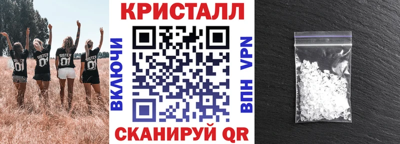 АМФЕТАМИН Розовый  Чистополь 