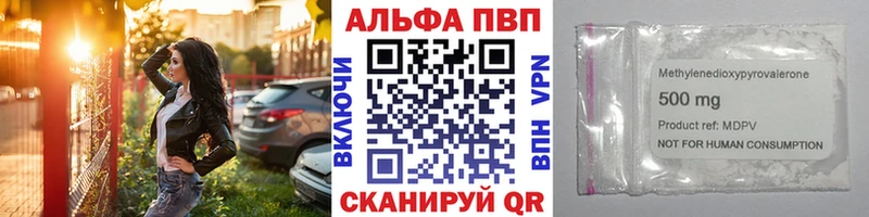 A-PVP СК КРИС  Чистополь 
