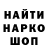 Кодеиновый сироп Lean Purple Drank _erivat_