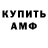 КЕТАМИН VHQ Bearded Legend