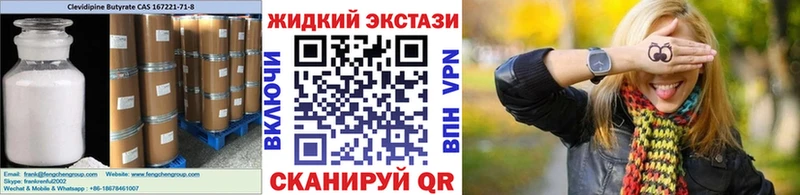БУТИРАТ BDO  купить наркоту  hydra зеркало  Чистополь 