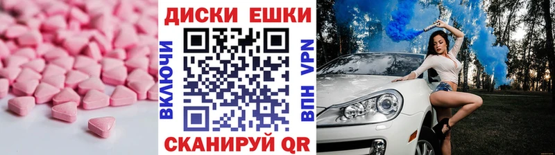 ЭКСТАЗИ Punisher  закладка  мега как войти  Чистополь 