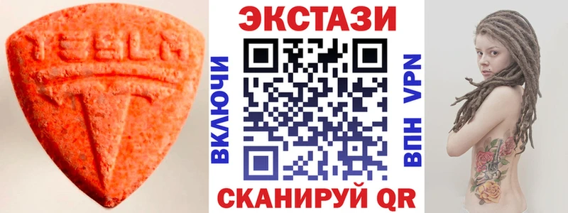 Ecstasy Philipp Plein Чистополь