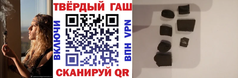 Гашиш Premium  хочу   Чистополь 