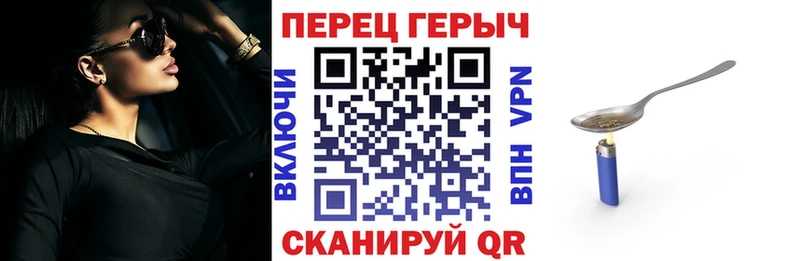 Героин Афган  мега маркетплейс  сайты даркнета наркотические препараты  Чистополь 