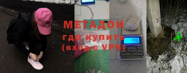 мет Вяземский