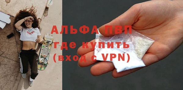 мет Вяземский