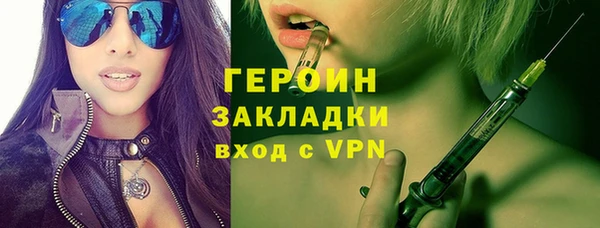 мет Вязники