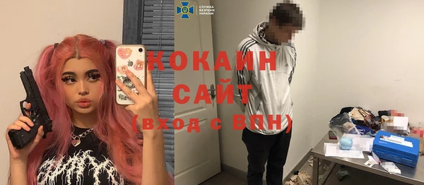 не бодяженный Вязьма