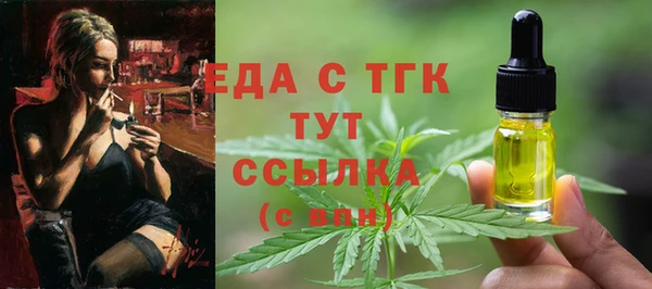 мет Вяземский