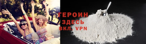 мет Вязники