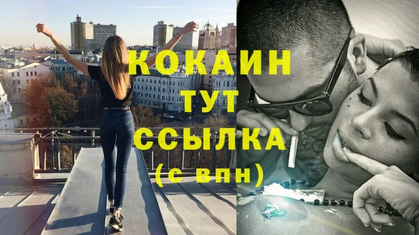 мет Вяземский