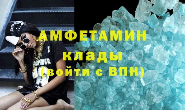 мет Вязники