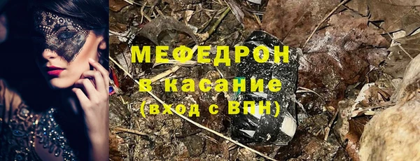 не бодяженный Вязьма