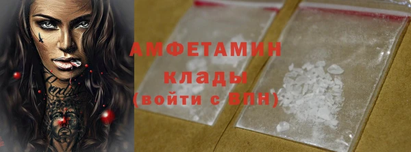 мет Вяземский