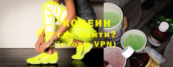 не бодяженный Вязьма