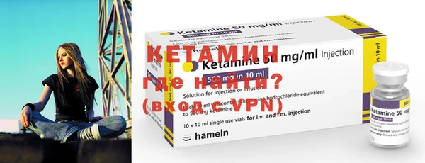 мет Вязники