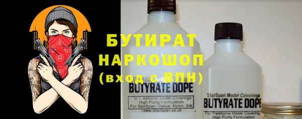 не бодяженный Вязьма