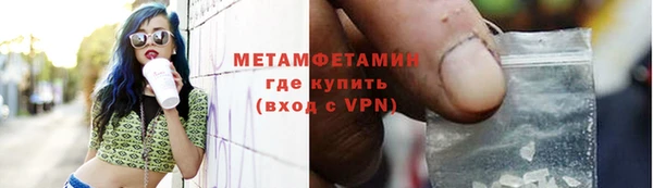 мет Вязники
