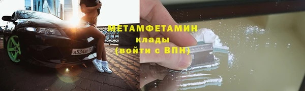 мет Вязники