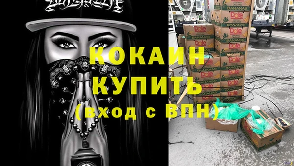 мет Вязники