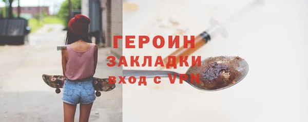 мет Вяземский