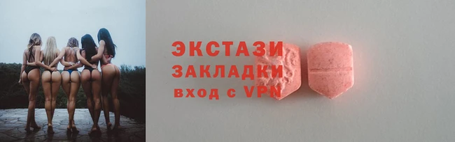 мет Вязники