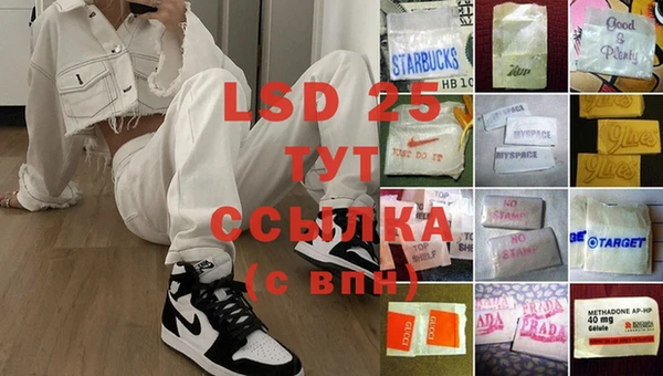 мет Вяземский