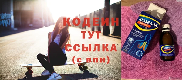 не бодяженный Вязьма