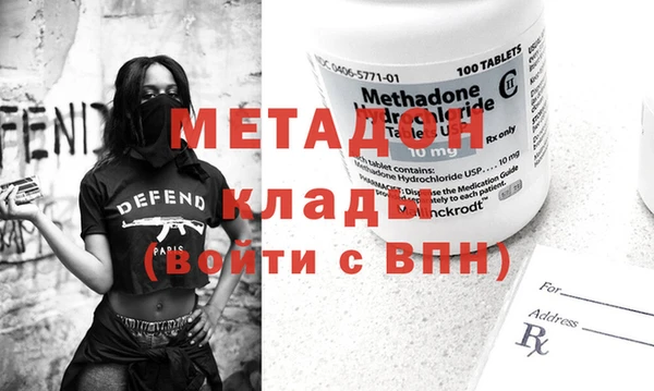 не бодяженный Вязьма