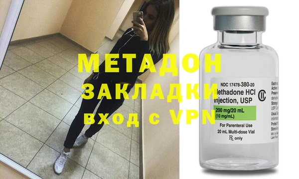 мет Вяземский