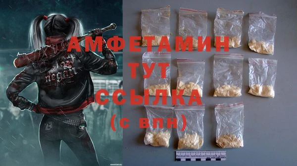 мет Вязники