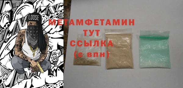 мет Вяземский