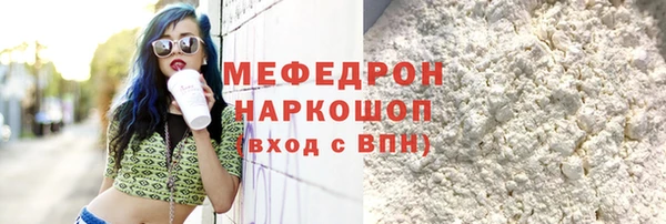 мет Вязники