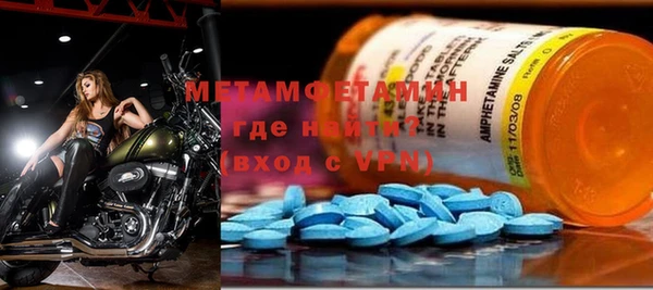 мет Вяземский