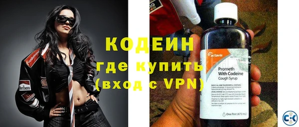 мет Вяземский