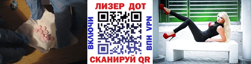Лсд 25 экстази ecstasy  купить закладку  Чистополь 