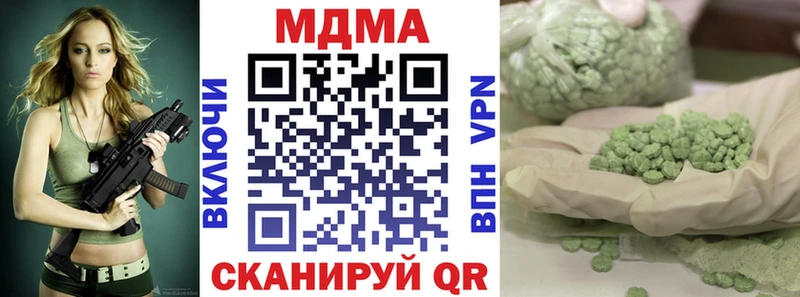 магазин  наркотиков  Чистополь  MDMA Molly 