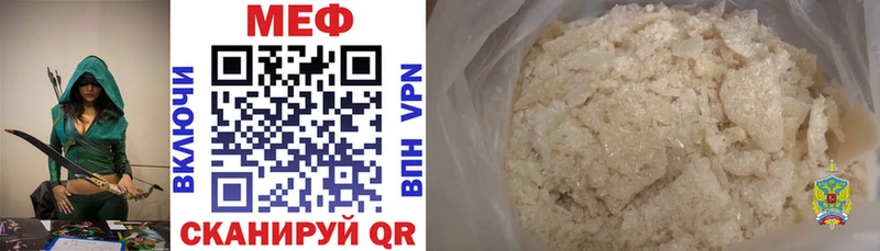 мега tor  Чистополь  МЯУ-МЯУ VHQ 