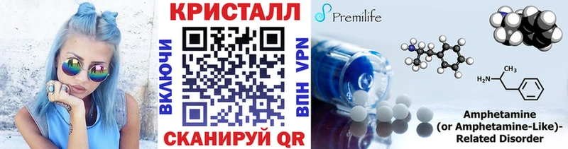 МЕТАМФЕТАМИН Methamphetamine  Чистополь 