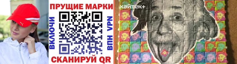 Марки NBOMe 1,5мг  Чистополь 