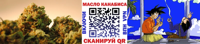 купить наркотики цена  Чистополь  ОМГ ОМГ онион  Дистиллят ТГК вейп 